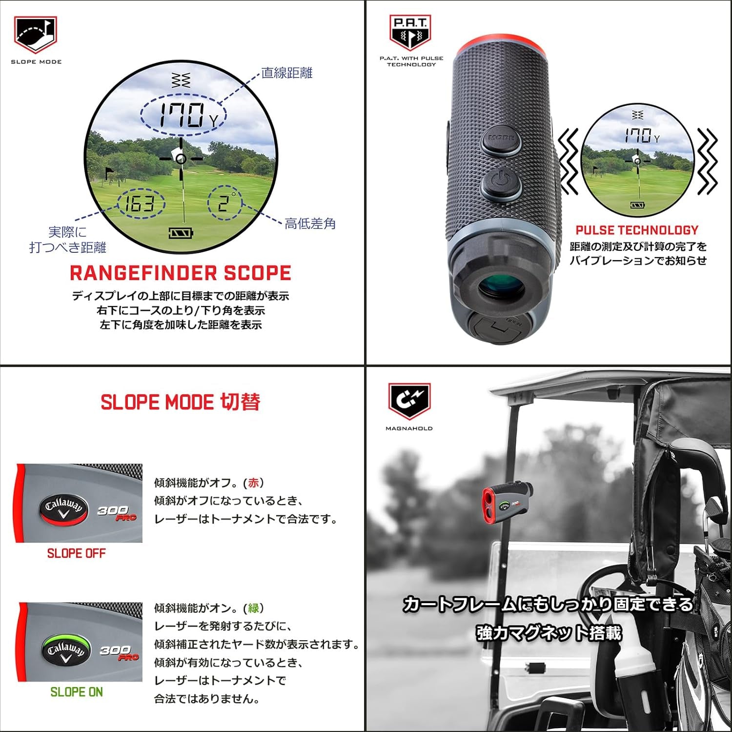 Golf 300 Pro Laser Rangefinder